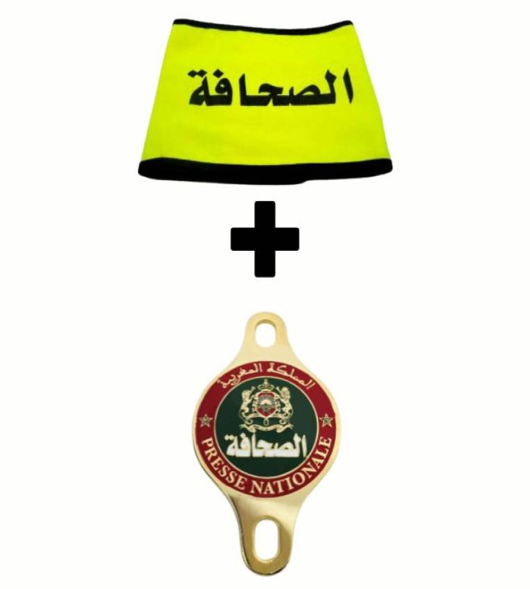 Brassard de presse haute visiblité - الصحافة- jaune fluorescent Avec Macaron Presse journaliste du Maroc
